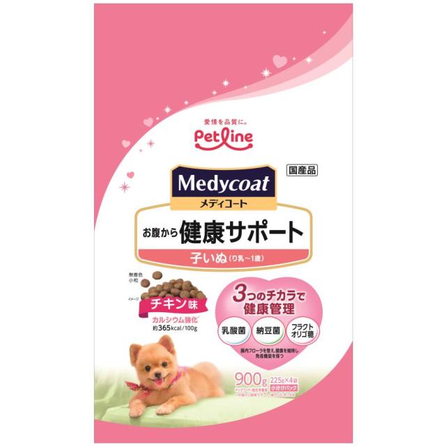他サイト： ペットライン(株) 新メディコートお腹から健康サポート子いぬ 900g 犬用品 フード ドライ 総合栄養食 4902418002の商品画像
