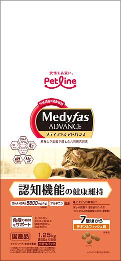 他サイト： ペットライン(株) 新MFアドバンス認知機能の健康7歳Cフィッシュ 1.25kg 猫用品 フード ドライ 総合栄養食 49024の商品画像