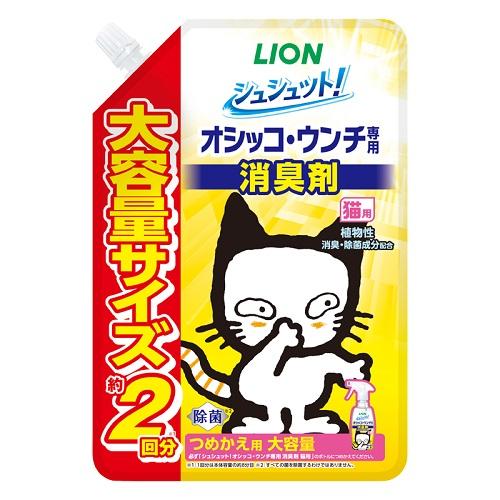他サイト： ライオン商事(株) シュシュット!オシッコ・ウンチ専用消臭&除菌猫用つめかえ用大容量 480ml 猫 用品 除菌 消臭 芳香剤 の商品画像