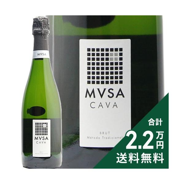 他サイト： 《2.2万円以上で送料無料》 ムッサ カヴァ ブリュット NV ヴァルフォルモサ Mvsa Cava Brut Vallformの商品画像