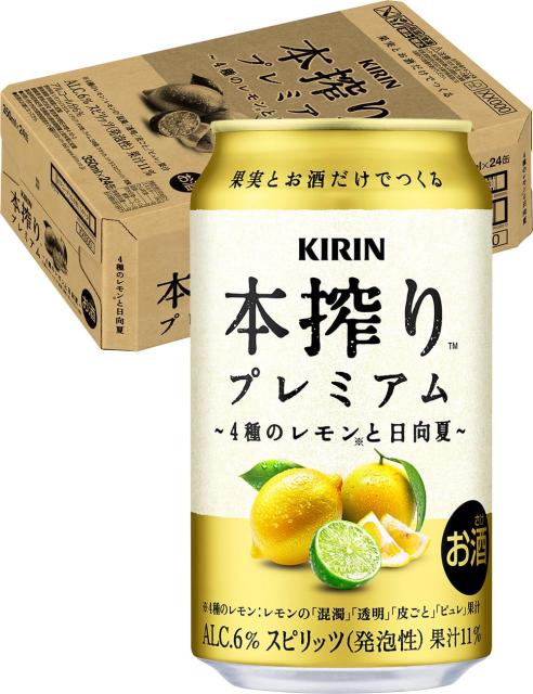 他サイト： KIRIN本搾り チューハイ350ml×24本 キリン 本搾りプレミアム 4種のレモンと日向夏 サワー 酎ハイ お酒の商品画像