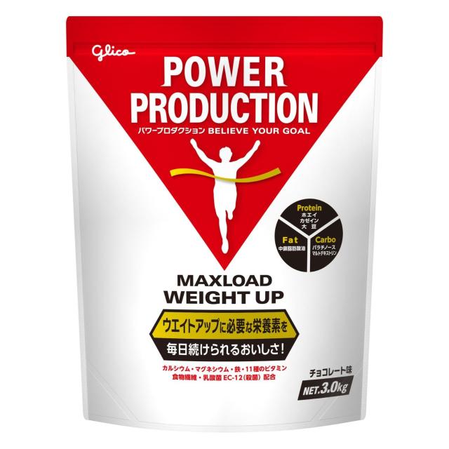 他サイト： POWER PRODUCTION パワープロダクション マックスロードウエイトアップ チョコレート味 3.0kg 増量時 食事代の商品画像