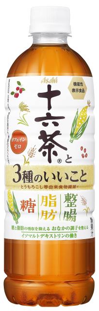 他サイト： アサヒ飲料 十六茶と3種のいいこと 630ml×24本 [お茶] [ノンカフェイン] [機能性表示食品] [糖と脂肪の吸収を抑えの商品画像