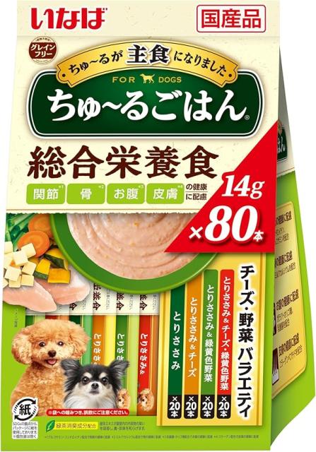 他サイト： 【訳あり】いなば ちゅ~るごはん チーズ・野菜バラエティ 80本 総合栄養食 犬用おやつ  4901133827945 賞味期限の商品画像