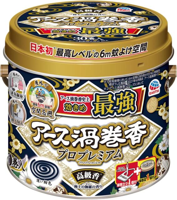 他サイト： 【訳あり】アース渦巻香 蚊とり線香 プロプレミアム 30巻缶入 虫よけ 蚊取線香 蚊 駆除 忌避 長時間 屋内 屋外 蚊よけ 蚊の商品画像