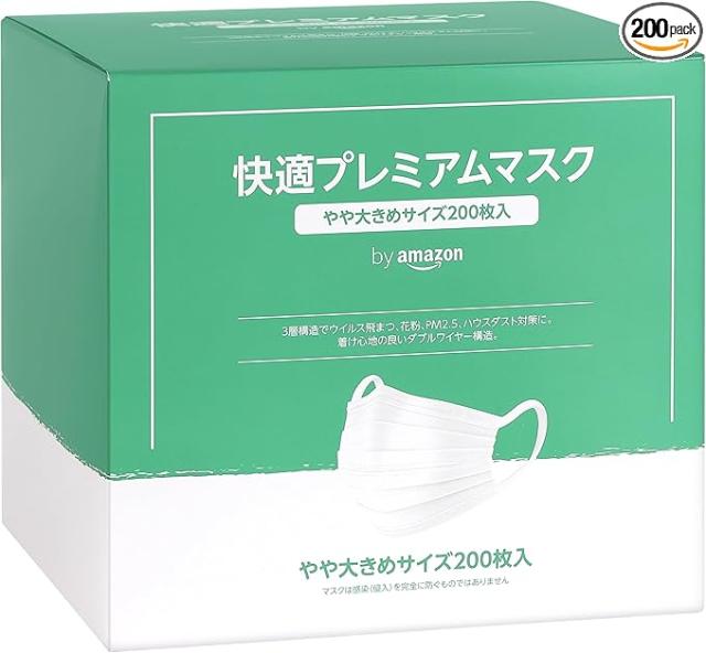 他サイト： 【訳あり】 マスク やや大きめサイズ (約175mm約90mm) PM2.5対応 200枚(50枚4パック) ホワイト 無地 (の商品画像