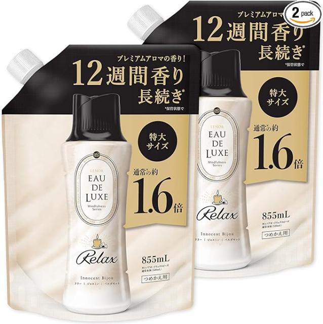 他サイト： 【訳あり】レノア オードリュクス 香り付け専用ビーズ マインドフルネスシリーズ リラックス イノセントビジュ 詰め替え 855mの商品画像