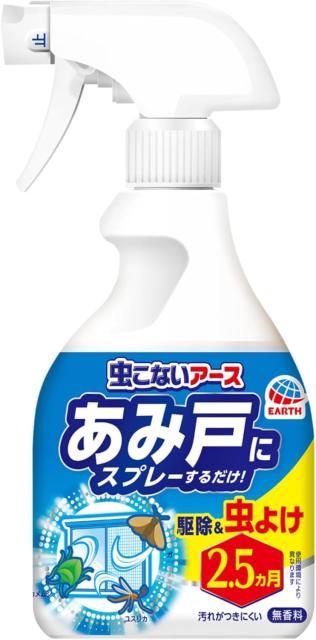 他サイト： 【訳あり】虫こないアース あみ戸にスプレーするだけ 虫よけスプレー 360ml 虫除け スプレー 網戸 ベランダ 侵入防止 害虫の商品画像