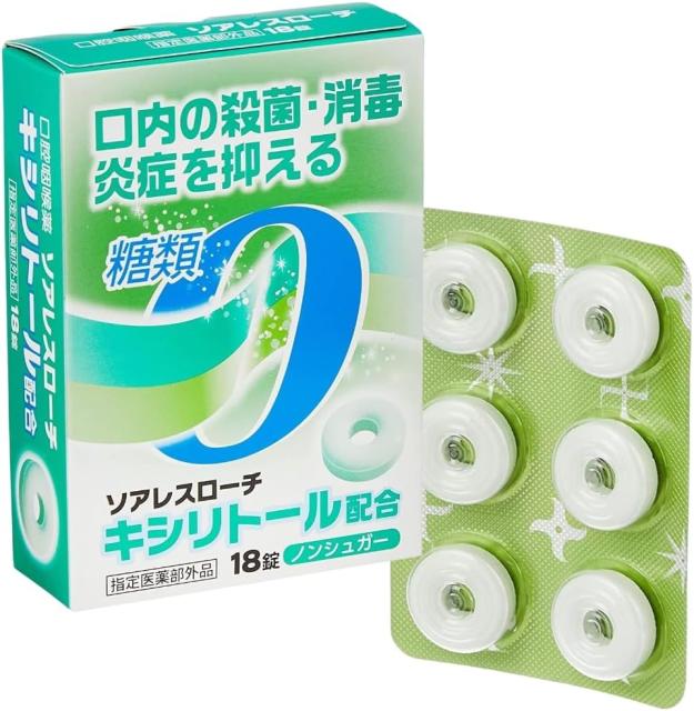 他サイト： 【訳あり】【健康志向の高い方に】 日新薬品工業 ソアレスローチ トローチ ペパーミント味 18錠 喉の痛み 砂糖不使用 キシリトの商品画像