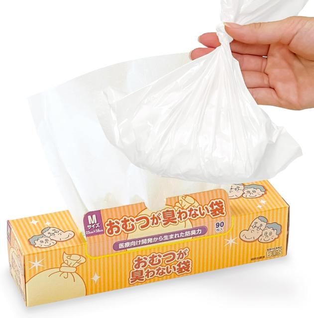 他サイト： 【訳あり】BOS (ボス) おむつが臭わない袋 ゴミ袋 消臭 介護 ポリ袋 オムツ ? 防臭 尿漏れ 防災 におい対策 トイレ の商品画像