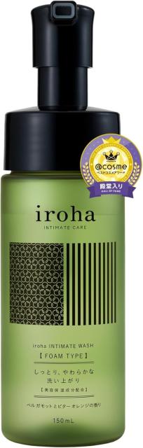 他サイト： 【訳あり】iroha イロハ デリケートゾーン専用ソープ 泡タイプ ベルガモットとビターオレンジの香り 弱酸性 150ml 45の商品画像
