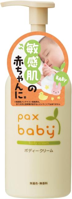 他サイト： 【訳あり】パックス ベビー ボディクリーム ポンプタイプ ( 無添加 無香料 / 180g 大容量 ) 赤ちゃん 100%自然由の商品画像