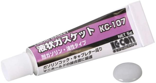 他サイト： キタコ Kitaco 液状ガスケット 耐熱 KC-107 0900-969-00030 液体ガスケット ガソリンコック ★28-の商品画像