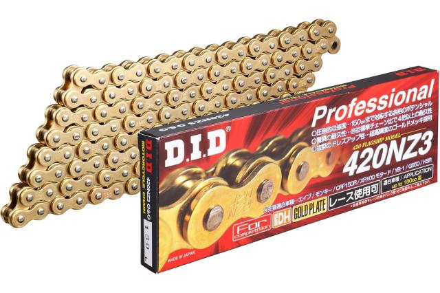他サイト： DID NZ3 チェーン 420-140 ゴールド 140L クリップジョイント ★00-7147 4525516180351 の商品画像