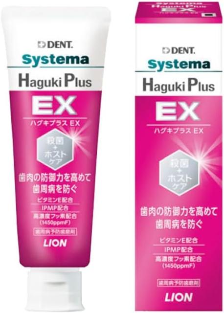 他サイト： 【訳あり】【ライオン】デントシステマ Haguki Plus EX 90g  医薬部外品  4903301365105 低発泡 の商品画像