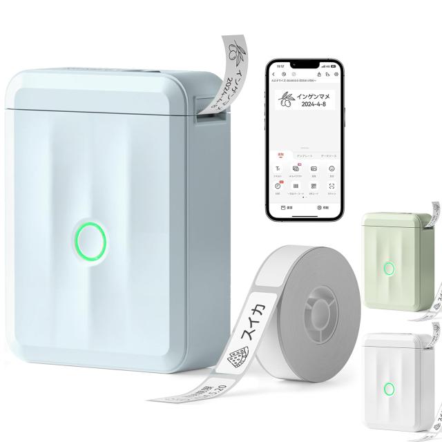 他サイト： NIIMBOT D110 M 新版 ラベルライター ミニプリンター ラベルプリンター Bluetooth接続多機能 ラベルメーカの商品画像
