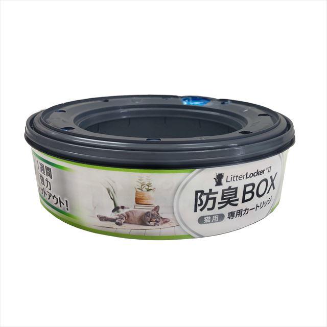 他サイト： 【正規輸入品】リターロッカー2用 取替えカートリッジ  ( Litter Locker ) ( ペットのトイレ用品 ) ( 06の商品画像