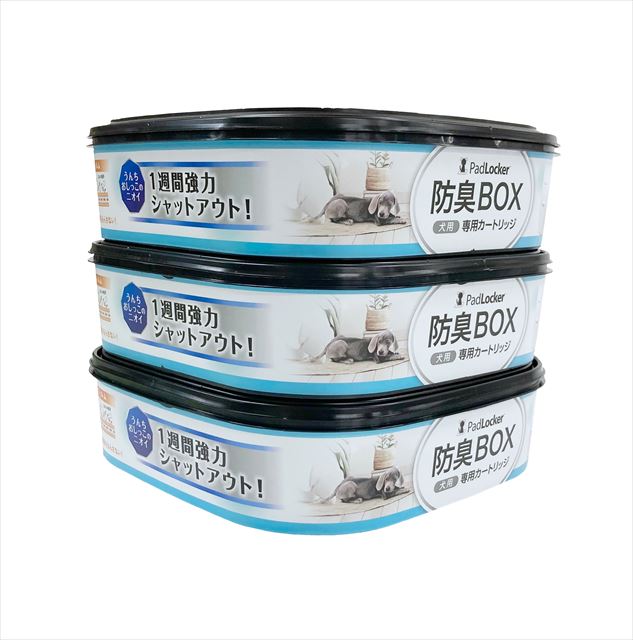他サイト： 【お徳用3Pパック】ペッツバリュー パッドロッカー 取替カートリッジ 3個入パック(0666594204158)※パッケージ変更の商品画像