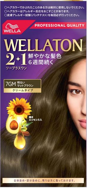 他サイト： ウエラ(WELLA) ウエラトーン ツープラスワン(2+1) クリーム 7GM ( 4056800251018 )の商品画像