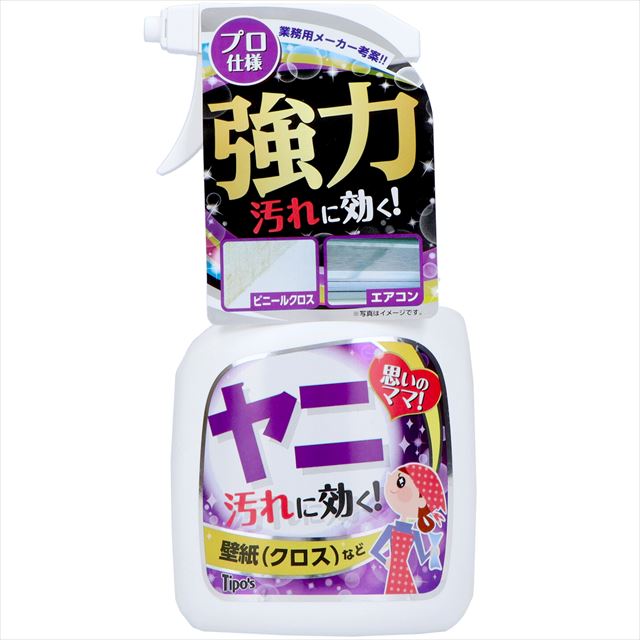 他サイト： 友和 ホームケアシリーズ ヤニ汚れ用 400ML ヤニ取りクリーナー ビニールクロス用( 4516825005053 )※パッケの商品画像