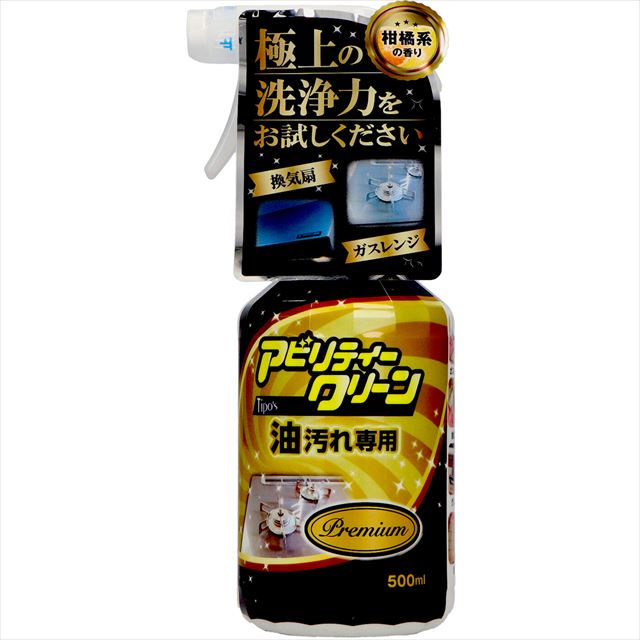 他サイト： 友和 アビリティークリーン プレミアム 本体 500ml 油汚れ専用(4516825005275)※パッケージ変更の場合ありの商品画像