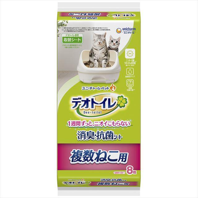 他サイト： 【送料込・まとめ買い×3個セット】ユニ・チャーム ペットケア デオトイレ 複数ねこ用 消臭・抗菌シート 8枚 デオトイレ専用 取の商品画像