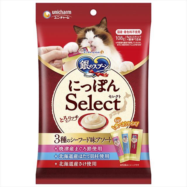 他サイト： ユニ・チャーム 銀のスプーン おやつ にっぽんSelect とろリッチ 3種のシーフード味 アソート まぐろ節 & ほたて貝柱 の商品画像