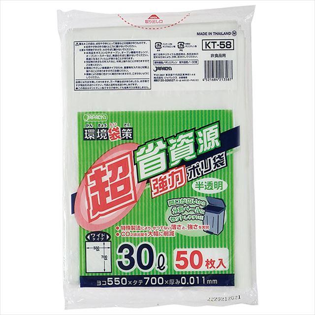 他サイト： 【メール便 送料込】ジャパックス KT58 環境袋策 超省資源 ポリ袋 30L 半透明 50枚入 1個の商品画像