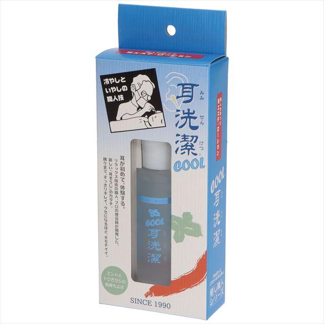他サイト： ワイマック COOL耳洗潔 20ML ( クール耳洗潔 みみせんけつ ) ( 4524091113136 )の商品画像