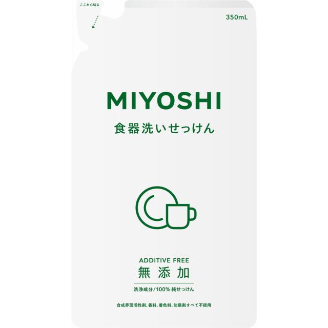 他サイト： ミヨシ石鹸 無添加 食器洗いせっけん スタンディング つめかえ用 350ml ( 無添加石鹸 ) ( 4537130100981の商品画像