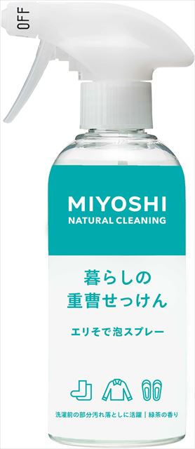 他サイト： ミヨシ石鹸 暮らしの重曹せっけん エリそで泡スプレー 280ml 本体 ( 部分洗い用洗濯洗剤 ) ( 453713010198の商品画像