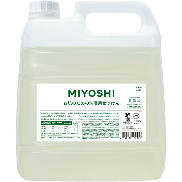 他サイト： 【無添加】ミヨシ石鹸 無添加 お肌のための洗濯用 液体せっけん 4L 液体 衣料用洗剤 (洗濯用石けん 弱アルカリ性)(4537の商品画像