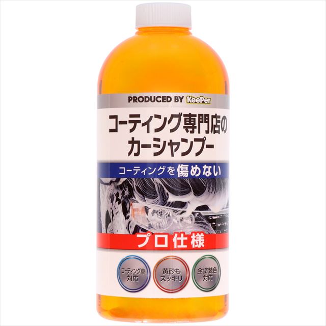 他サイト： キーパー KEEPER コーティング専門店のカーシャンプー 700ml 本体(4541464150017)の商品画像