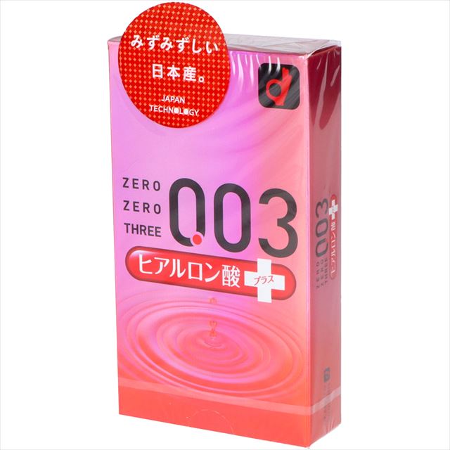 他サイト： オカモト ゼロゼロスリー 003 ヒアルロン酸プラス 10個入 ( コンドーム 避妊具 comdom ) ( 454769170の商品画像