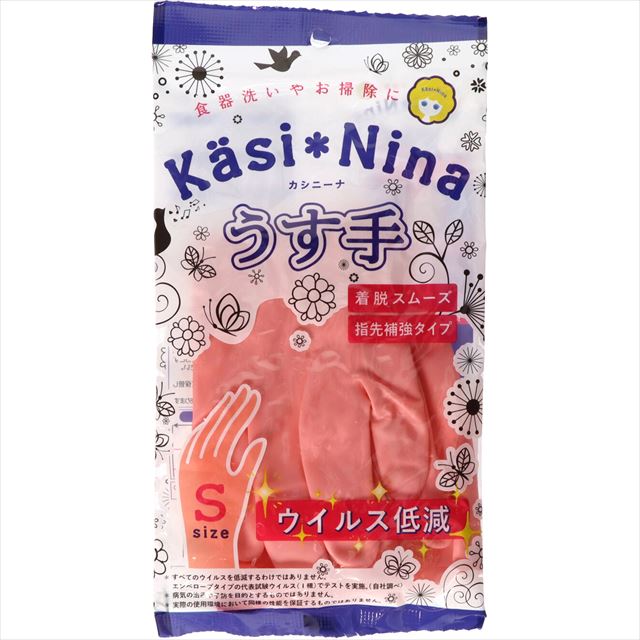 他サイト： オカモト カシニーナ うす手 フラミンゴピンク S 1双入 家事用手袋の商品画像