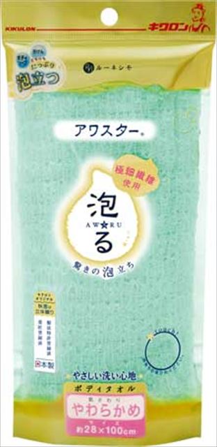 他サイト： キクロン ルーネシモ アワスター泡る やわらかめ グリーン ( 4548404201006 )の商品画像