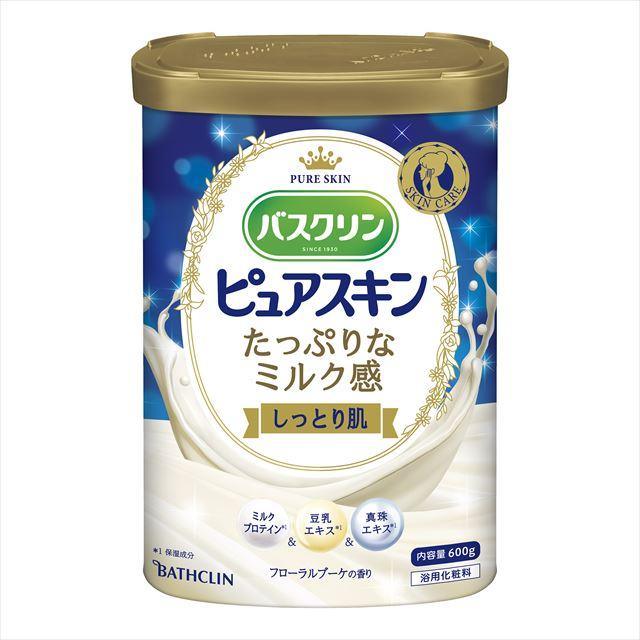 他サイト： バスクリン ピュアスキン たっぷりミルク感 しっとり肌 600g入 本体(4548514153189)の商品画像