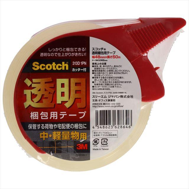他サイト： スリーエム スコッチ透明梱包用テープ 幅48mm×長さ50m カッター付の商品画像