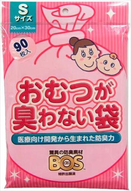 他サイト： クリロン化成 BOS ボス おむつが臭わない袋 ベビー用 Sサイズ 90枚入り(オムツ用ゴミ袋) (4560224462238)の商品画像