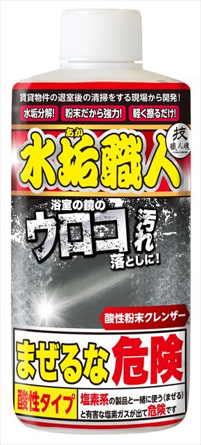 他サイト： 允・セサミ インセサミ 技職人魂 水垢職人 水垢落とし 200g(4560302530620)の商品画像
