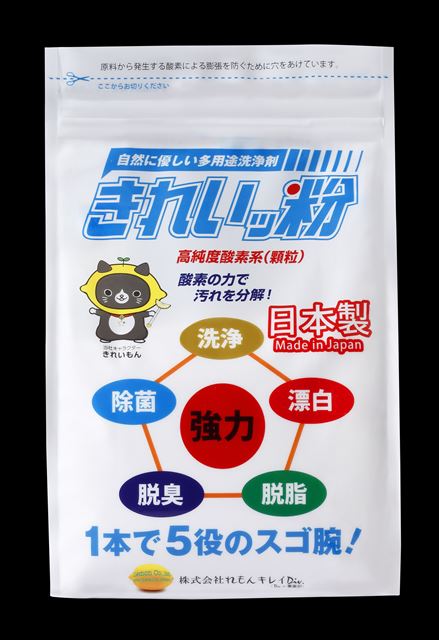 他サイト： 過炭酸ナトリウム 酸素系 洗浄剤 きれいッ粉 詰替え用袋タイプ 1kg ( 4571313610171 )の商品画像