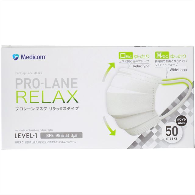 他サイト： メディコムジャパン プロレーンマスク 50枚入 リラックスタイプ ホワイト (4894476007269)※パッケージ変更の場合の商品画像