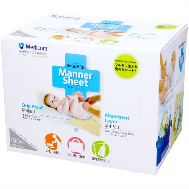 他サイト： ARメディコム ドクターガード マナーシート100枚入 おむつ替えシート オムツ替えマットの商品画像