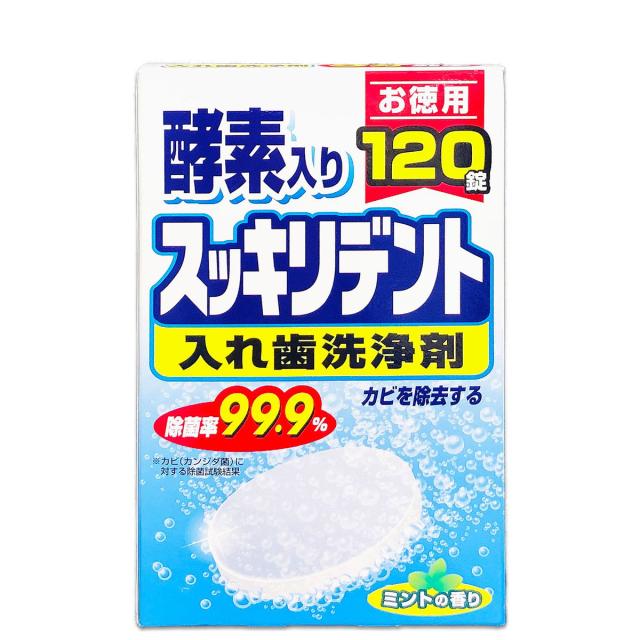 他サイト： スッキリデント 入れ歯洗浄剤 120錠 ミントの香り ( 4900480223219 )の商品画像