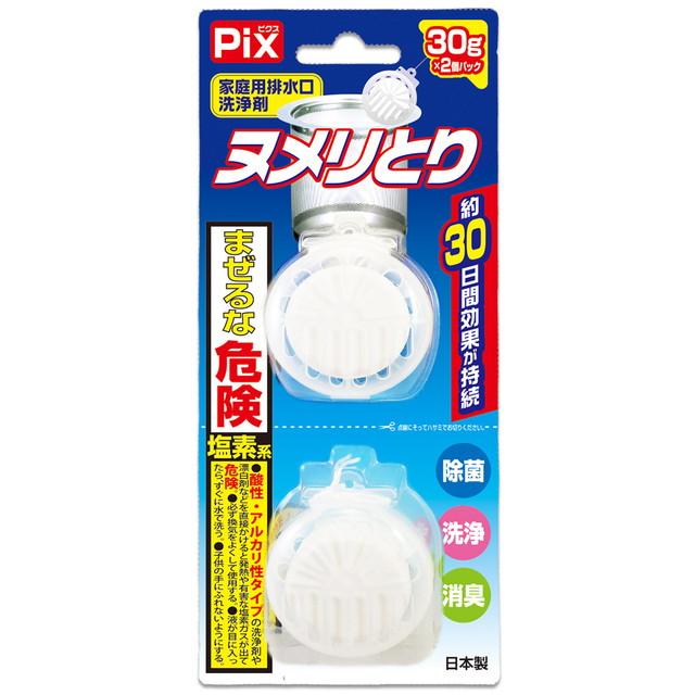 他サイト： ライオンケミカル ピクス ヌメリとり 家庭用排水口洗浄剤 22g×2個パックの商品画像