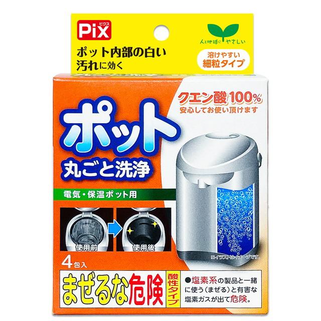 他サイト： ライオンケミカル ピクス クエン酸 ポット 丸ごと洗浄 4包入 溶けやすい細粒タイプ(電気・保温ポット用 洗浄剤 )(49004の商品画像