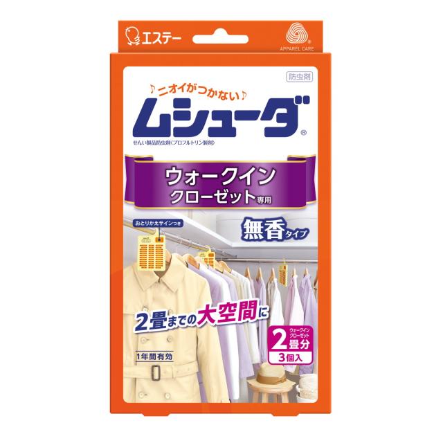 他サイト： エステー ムシューダ 1年間有効 ウォークインクローゼット専用 3個 ( 衣類用 防虫剤 )(4901070302444 )の商品画像