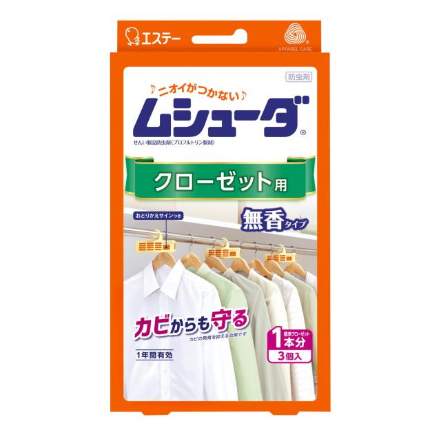 他サイト： 【エステー】ムシューダ 1年間有効 クローゼット用 3個入 ( 衣類の防虫剤 ) ( 4901070303038 )※パッケージの商品画像