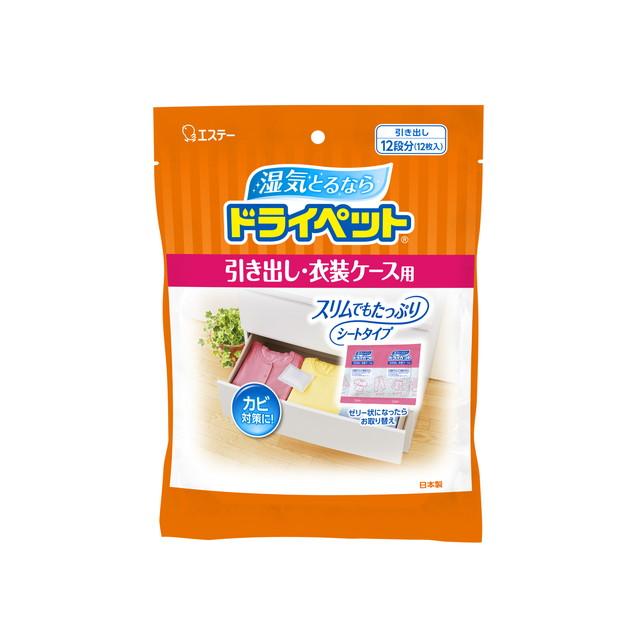他サイト： エステー ドライペット 衣類・皮製品用 お徳用 25g×12シート入 引き出し衣装ケース用 シートタイプの除湿剤 ( 49010の商品画像