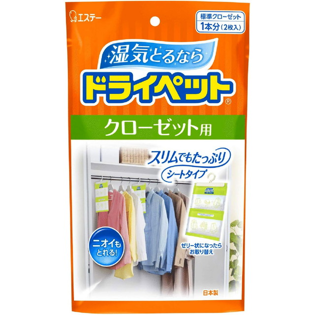 他サイト： エステー ドライペット クローゼット用 120g*2個入 (除湿剤)( 4901070908486 )の商品画像